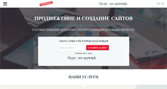 Desktop Screenshot of 1000designs.ru