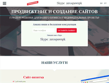 Tablet Screenshot of 1000designs.ru